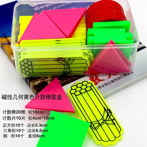 我的相册公司档案供应产品treasure找工厂找货源本店关注磁力很强